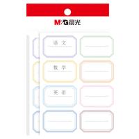 晨光（M&G） YT-51 手写标签贴纸 48枚/包 （单位:包） 彩色