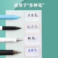晨光（M&G） YT-51 手写标签贴纸 48枚/包 （单位:包） 彩色