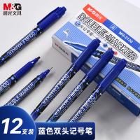 晨光（M&G） MG2130 记号笔 12支/盒 （单位:盒） 蓝色