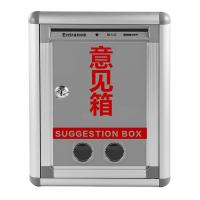 金隆兴 M036 意见箱 投诉箱 320*260*120mm 壁挂 铝合金（单位：个）