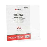 晨光（M&G） ASC99341 T型竖式强磁台签 A4  (单位：个 )