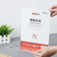 晨光（M&G） ASC99341 T型竖式强磁台签 A4  (单位：个 )