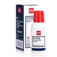 得力（deli） 9875 秒干印油 50ml(单位：瓶) 红色