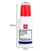 得力（deli） 9875 秒干印油 50ml(单位：瓶) 红色