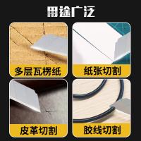 晨光（M&G） ASSN2232 美工刀 大号18mm 8刀头SK5合金 10片 （单位:盒）