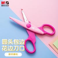 晨光（M&G） FSS91301 剪刀 135mm （单位:把） 彩色3色