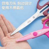 晨光（M&G） FSS91301 剪刀 135mm （单位:把） 彩色3色