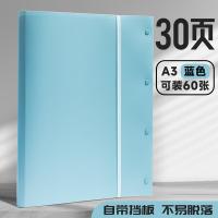 晨光（M&G） ADM945K5 资料册 A3 30页 绑带式 （单位:只） 蓝色