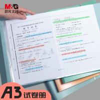 晨光（M&G） ADM945K5 资料册 A3 30页 绑带式 （单位:只） 蓝色