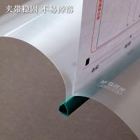 晨光（M&G） ADM94520 抽杆夹 A4 10个/包 （单位:包） 随机