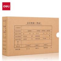 得力（deli） 22011 KPJ101会计档案盒 10个/包(单位：包) 棕色