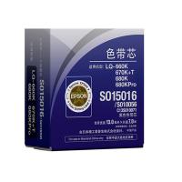 爱普生（EPSON） S010056/C13S010071 色带芯 13mm*7m 黑色 适用 Epson LQ-660K/670K+T/680K/680Kpro (单位:根)