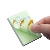 晨光（M&G） YS-09 便利贴 76*51mm 单本装 （单位:本） 颜色随机