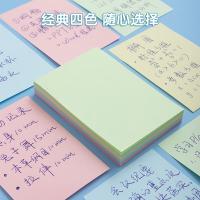 晨光（M&G） YS-09 便利贴 76*51mm 单本装 （单位:本） 颜色随机