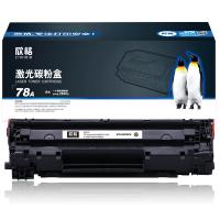 欣格 NT-CH278CS 激光碳粉盒 打印数2600页（单位：支）适用HP LaserJet Pro P1560/P1566/P1606/P1606dn/M1536dnf MFP;LBP6200/6200d;i-SENSYS LBP620
