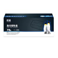 欣格 NT-CH278CS 激光碳粉盒 打印数2600页（单位：支）适用HP LaserJet Pro P1560/P1566/P1606/P1606dn/M1536dnf MFP;LBP6200/6200d;i-SENSYS LBP620