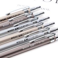 晨光（M&G） MP1001 铅笔 金属款0.5mm （单位:支） 银色