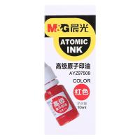 晨光（M&G） AYZ97508 高级原子印油 10ml（单位：瓶) 红色
