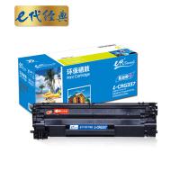e代 CRG-337 硒鼓 尊享版 易加粉 有芯片 2400页(单位：个) 适用佳能Canon MF243d/246dn/232w/236n/249dw/233n 黑色