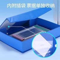 齐心（COMIX）A1297 磁扣式pvc加厚档案盒 A4 55mm（单位：个）颜色随机 新老包装随机发货