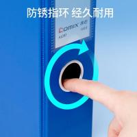 齐心（COMIX）A1297 磁扣式pvc加厚档案盒 A4 55mm（单位：个）颜色随机 新老包装随机发货