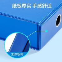 齐心（COMIX）A1297 磁扣式pvc加厚档案盒 A4 55mm（单位：个）颜色随机 新老包装随机发货