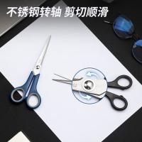 得力（deli） 6003 剪刀 170mm(单位：把) 颜色随机