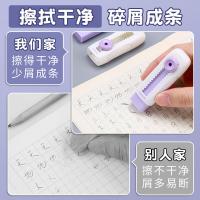 晨光（M&G） AXPQ4219 橡皮 推拉式 80*25*16mm （单位:块） 粉红色