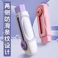 晨光（M&G） AXPQ4219 橡皮 推拉式 80*25*16mm （单位:块） 浅紫色