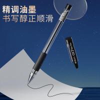 晨光（M&G） Q7 中性笔 0.5mm 12支/盒（单位：盒）黑色