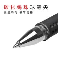 晨光（M&G） Q7 中性笔 0.7mm 12支/盒 （单位：盒) 黑