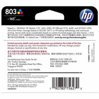 惠普（HP） F6V20AA 803号 墨盒 165页 适用机型：HP Deskjet 1111, 1112, 2132, 2131 HP DeskJet 2621/ 2622/ 2623 HP AMP 120/125 (单位：盒） 彩色