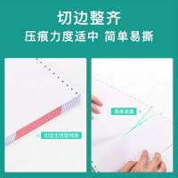 得印（befon） 241-4-1/3 电脑打印纸 四联三等分 600页/箱 （单位：箱）白/红/蓝/黄