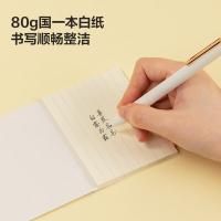 得力（deli） BT187 便利贴 75mm*100mm （单位:本）