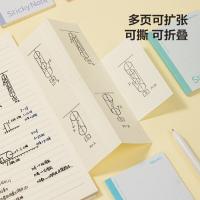 得力（deli） BT187 便利贴 75mm*100mm （单位:本）