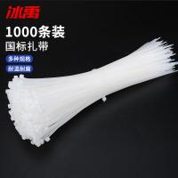 冰禹 BYB-01 捆扎带 3×150MM*1000条 （单位:组）