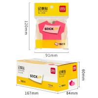 得力（deli） 21506 便利贴 8本/包 （单位:包） 彩色