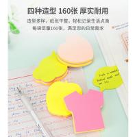 得力（deli） 21506 便利贴 8本/包 （单位:包） 彩色