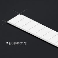 三木（SUNWOOD） 91053 壁纸刀片 100*18mm*10片 （单位:盒）
