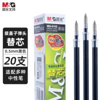晨光（M&G） MG6102 笔芯 0.5mm 20支/盒 （单位:盒） 晨光Q7/6600/33109适用 黑色
