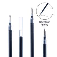 晨光（M&G） MG6102 笔芯 0.5mm 20支/盒 （单位:盒） 晨光Q7/6600/33109适用 黑色