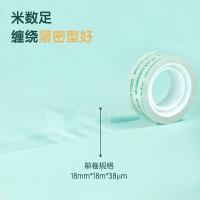 得力（deli） 30079 学生胶带文具胶带 18mmｘ18m 4卷/筒（单位：筒）新老包装随机发货