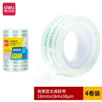 得力（deli） 30079 学生胶带文具胶带 18mmｘ18m 4卷/筒（单位：筒）新老包装随机发货