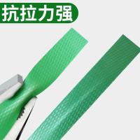 鸣固 1608型 捆扎带 4.5kg （单位:捆）