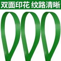 鸣固 1608型 捆扎带 4.5kg （单位:捆）