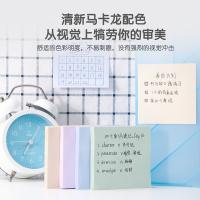 得力（deli） 21550 便利贴 400张/包 （单位:包） 浅调系列淡彩