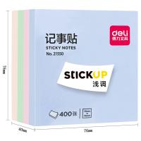 得力（deli） 21550 便利贴 400张/包 （单位:包） 浅调系列淡彩