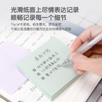 得力（deli） 21550 便利贴 400张/包 （单位:包） 浅调系列淡彩