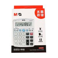 晨光（M&G） ADG98101 水晶按键计算器 96*120mm  (单位：台 )银色