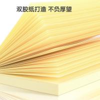 得力（deli） 21750 便利贴 600页  4色  76*76mm （单位:本） 4色